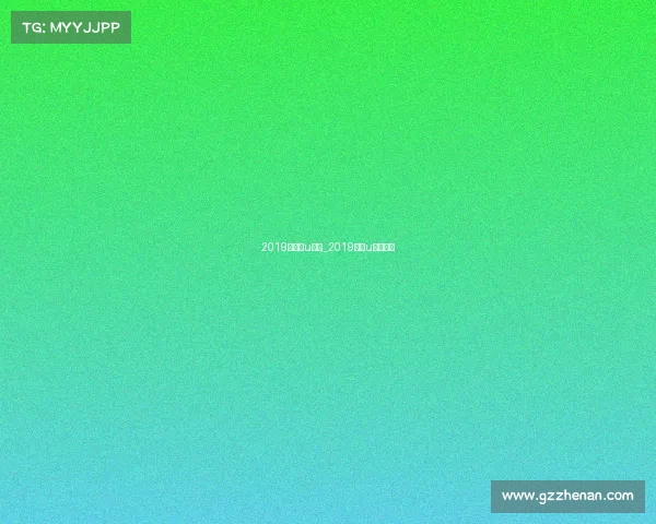 2019年游泳u赛事_2019全国u系列游泳 2019年游泳u赛事_2019全国u系列游泳