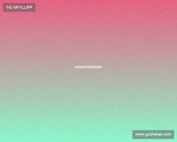 中式八球全年赛事(中式八球全年赛事表) 中式八球全年赛事(中式八球全年赛事表)