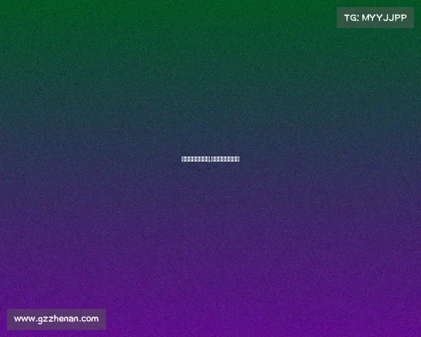 国际体育赛事审批,国际体育赛事公司