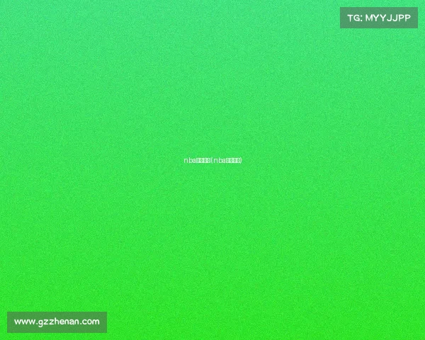 nba电竞赛事(nba电竞联赛)